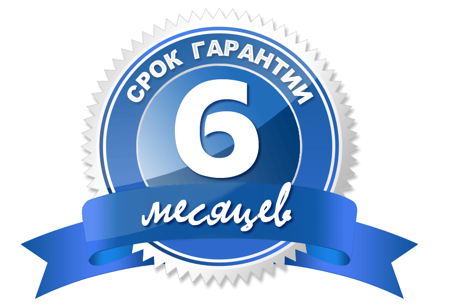Оплата онлайн